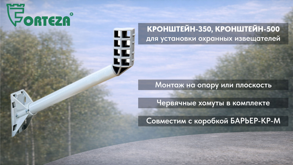 Кронштейн-01 (1).jpg