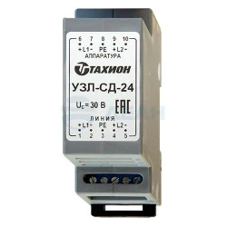 Устройство защиты оборудования в линиях систем сигнализации УЗЛ-СД-24 (Тахион)